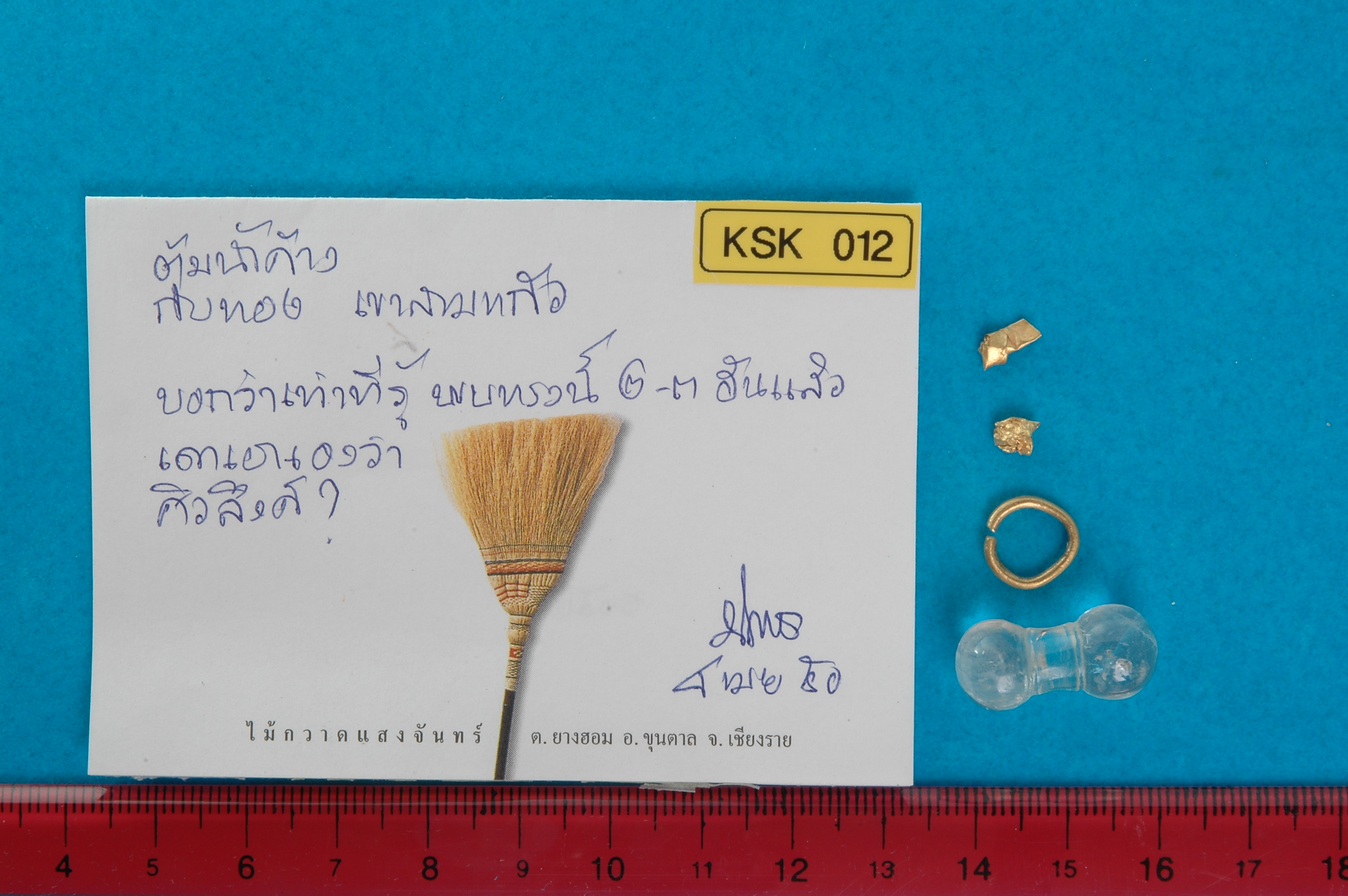KSK 012.jpg